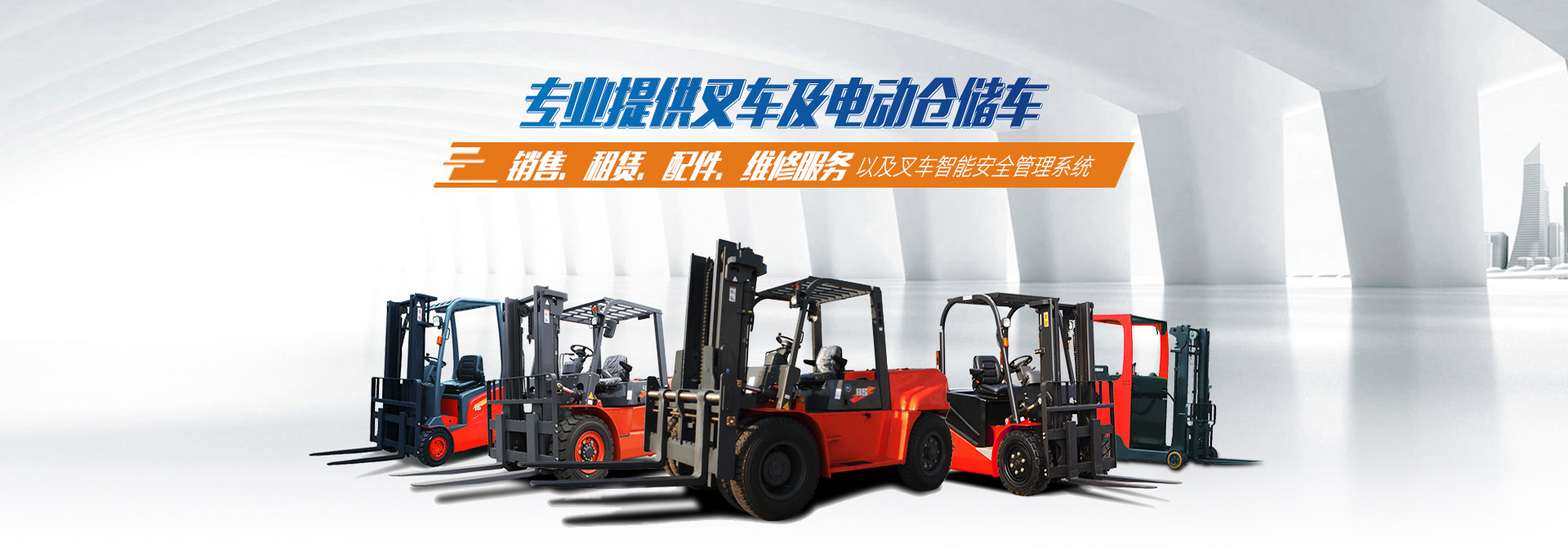 節(jié)省 創(chuàng)新 服務 專業